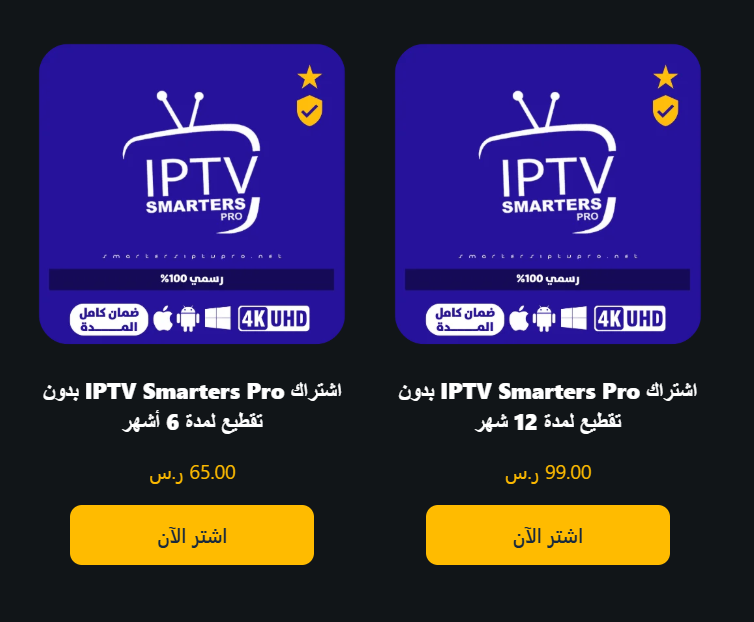 لقطة شاشة 2026 01 17 014447